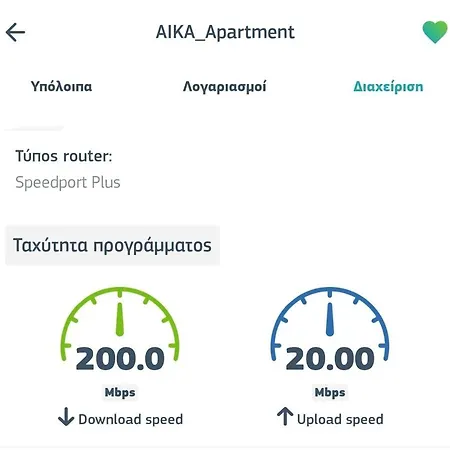 Aika Apartment, διαμέρισμα στο κέντρο, κοντά στη δεθ